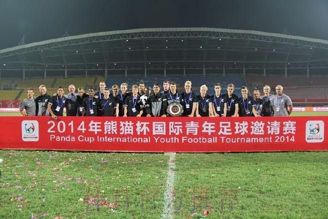 2014“熊猫杯”国际青少年足球发展研讨会举办 2014“熊猫杯”国际青少年足球发展研讨会举办